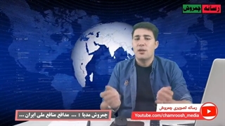 طرح لبیک ارتش باعث خشم دشمن