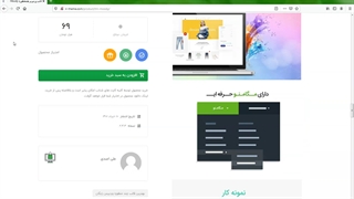 قالب وردپرس چندمنظوره Moody ، مودی (29 دموی آماده)