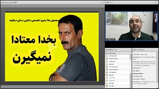 -وبینار مردم معمولی_