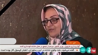 گزارش خبرگزاری صدا و سیما از کنگره بین المللی انجمن زنان و زایمان ایران