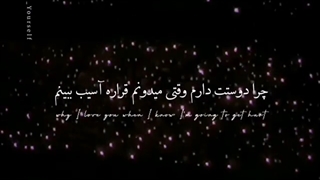 تیکه کنسرت بی تی اس