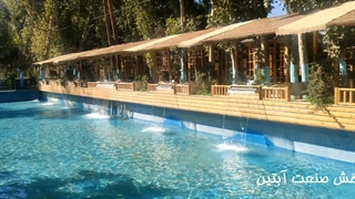 مجموعه آبنماهای رستوران باغ دربار شاندیز www.Abonoor.ir