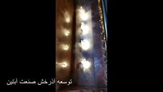 آبنما مه رستوران سدروس مشهد www.Abonoor.ir