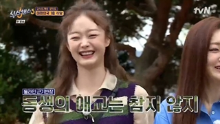 قسمت یازدهم فصل سوم برنامه حس ششم the sixth sense 2022با زیرنویی فارسی