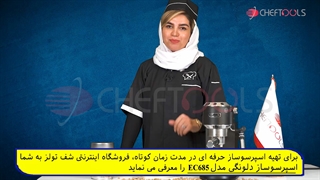 اسپرسوساز دلونگی مدل EC685   قیمت، فروش و مشخصات