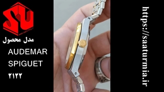 ساعت ادومارس پیگت AUDEMARSPIGUET 2122