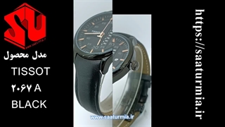 ساعت مردانه دو تقویم TISSOT 2067 A BLACK