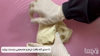 پیتزا قارچ و گوشت