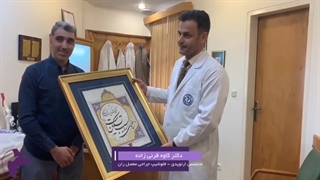 درمان جوش نخوردگی استخوان ران پس از چندین عمل جراحی قبلی | دکتر قرنی زاده