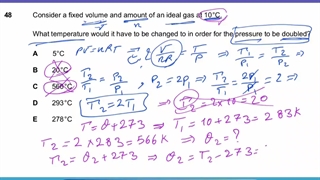 حل سوال 48 شیمی آیمت 2018 - دوره آمادگی آزمون ورودی دانشگاه های پزشکی ایتالیا
