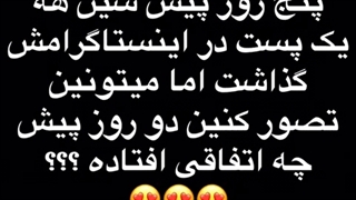 بلاخره شین هه به طور رسمی مامان شد . بچه شین هه به دنیا اومد .حتما حتما لایک کنین