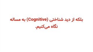 مستند قریب - قسمت پنجم پالپوتومی