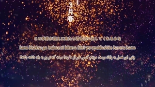 Ansatsu Kyoushitsu / Mata Kimi ni aeru Hi