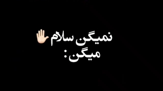 کلمه هایی که کیدرامرها میفهمن