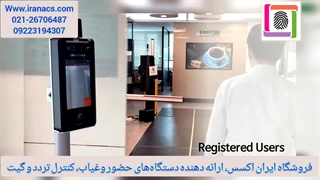 دستگاه حضور و غیاب Ubio-X face T12 | ایران اکسس