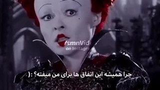 کرانچ غمگین::اونا شرورنبودن فقط دلشون شکسته بود!!!...کرانچ:: کرانچ با معنی:::کرانچ تایم