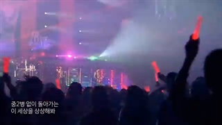 آهنگ ژاپنی نبات خاکی از گروه گرانرودئو