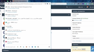 آموزش مدیریت ایمیل های سایت