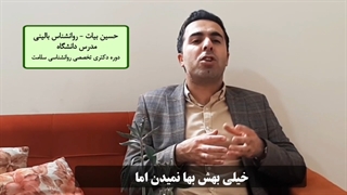 چرا جذب روانشناسی زرد میشویم؟