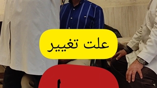 علت تغییر صدا