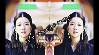 میکس کره ای مشکلی نیست خوب نباشی