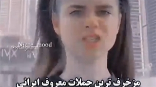 کرانچ:: مزخرف ترین جملات معروف مادر پدر های ایران!!..کرانچ تایم:: کرانچ غم گین::