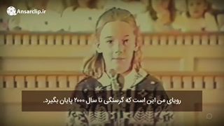 دختری که نماد مبارزه با ستمگری شد !!!