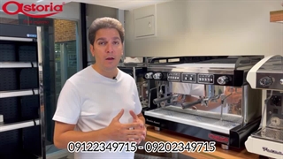دستگاه قهوه ساز صنعتی آستوریا مدل PRATIC