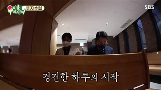 Ugly our little e 290