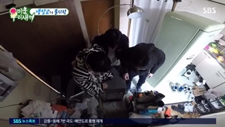 Ugly our little e282