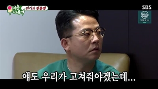 Ugly our little e291