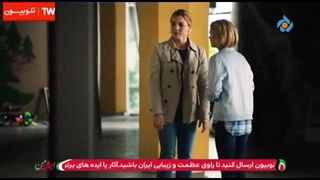 هشدار برای کبری 11 (آزادی مشروط)