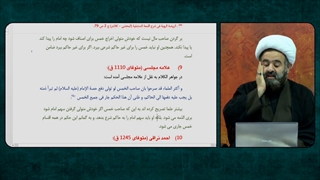 پرداخت خمس در عصر غیبت در کتاب جواهر به نقل از علامه مجلسی