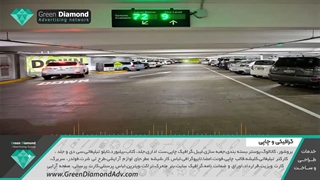 تجهیزات پارکینگ،ترافیکی و لوازم ایمنی هوشمند مکانیزه - لباس کار و ایمنی