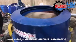 ابگیر دیکی ماشین سازی ارابه ایلقار