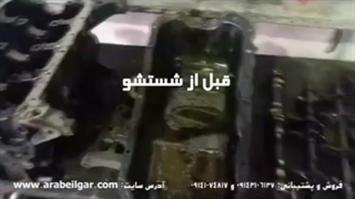 فیلم کارگاهی قطعه شور ارابه ایلقار