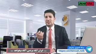 از تهران تا تل‌آویو با کماندار ایرانی/ بررسی دقیق کمان ۲۲ + علت ترس دشمن