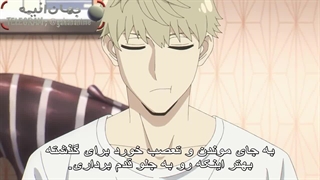 انیمه Spy x Family (خانوادهxجاسوس)قسمت 7+ زیرنویس فارسی