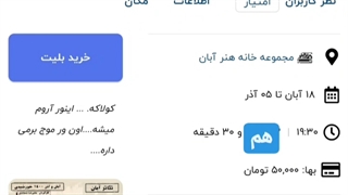 کارگردان علیرضا شعبانیان