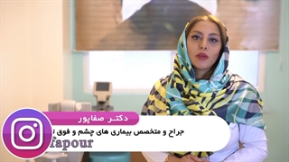 چگونه گلوکوم درمان می شود؟