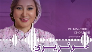 چرا بعد از رابطه جنسی دچار خونریزی می شوم؟