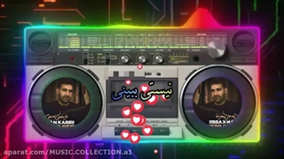 کیان کبیری/نیستی ببینی/Kian Kabiri