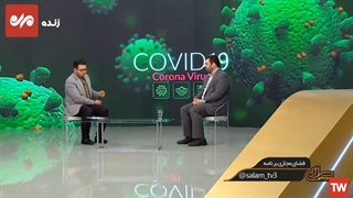 چه تعداد از مردم هنوز واکسن نزده‌اند؟