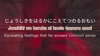 آهنگ suki suki daisuki:)+کپ