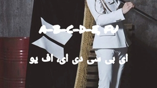 웨지 هیتر را ببینن