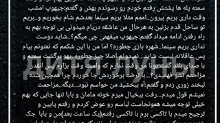 فیک تک پارتی جیهوپ