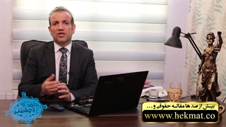 تعدیل اجاره بهاء سرقفلی ( قبل و بعد سال 76)