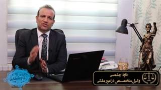 عقد جعاله چیست و نکات مهم آن