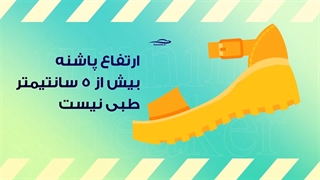 تفاوت صندل طبی معمولی با صندل طبی ارتوپدی sandal.ir