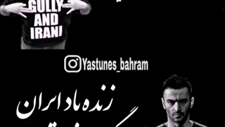 دیس یاس به هیچکس